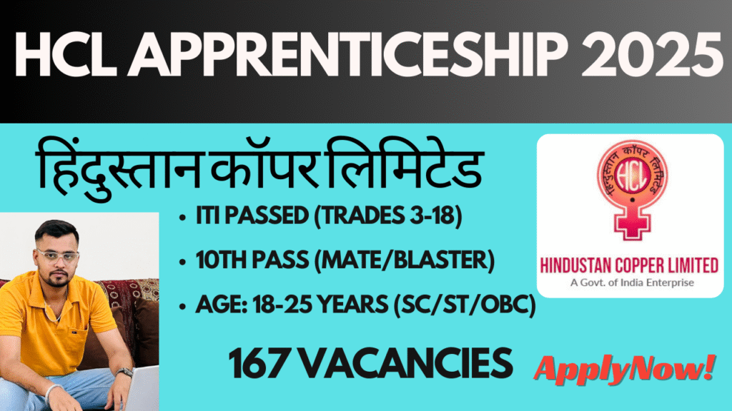 HCL Apprenticeship 2025