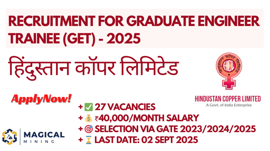 HCL GET Recruitment 2025