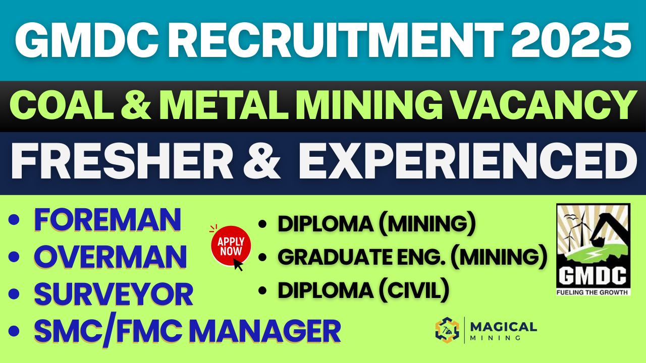 GMDC Recruitment 2025